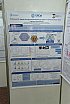 ICOMC - 03/08/2026