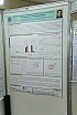 ICOMC - 03/08/2026