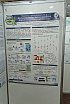 ICOMC - 03/08/2026