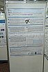 ICOMC - 03/08/2026