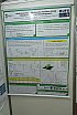 ICOMC - 03/08/2026