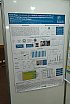 ICOMC - 03/08/2026