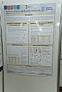 ICOMC - 03/08/2026
