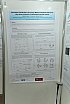 ICOMC - 03/08/2026