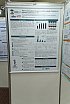 ICOMC - 03/08/2026