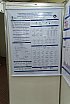 ICOMC - 03/08/2026