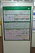 ICOMC - 03/08/2026