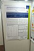 ICOMC - 03/08/2026