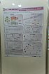 ICOMC - 03/08/2026