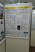 ICOMC - 03/08/2026
