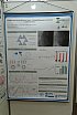 ICOMC - 03/08/2026